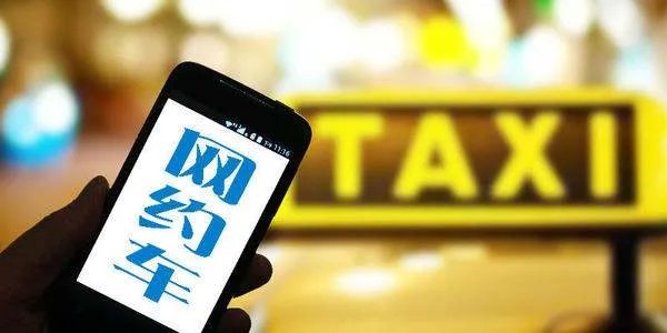 交通部约谈滴滴,滴滴目前还有哪些方面需要整改?