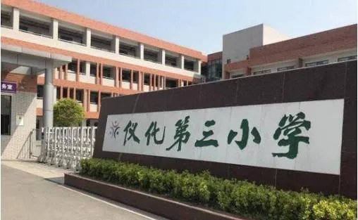 全班学生为什么互扇耳光？