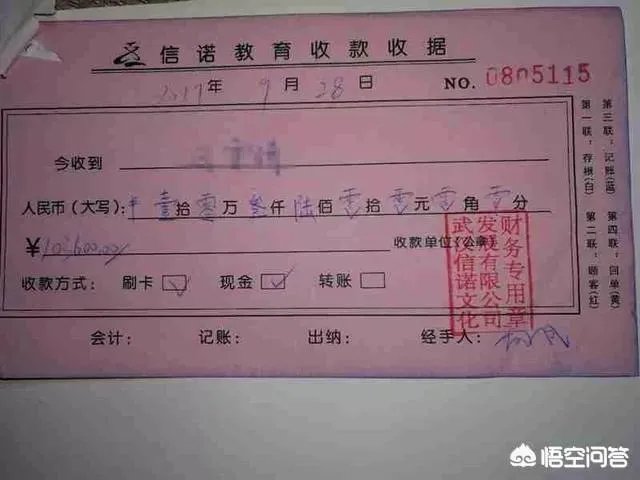 湖北一女生花10万元辅导,但是3个月成绩下滑140分,而老师年入百万,你怎么看?