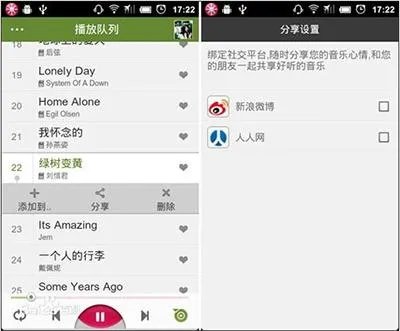 听歌app哪个好？
