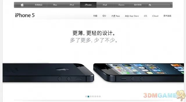 iPhone5官方宣传片震撼发布 官网上线海量信息公布