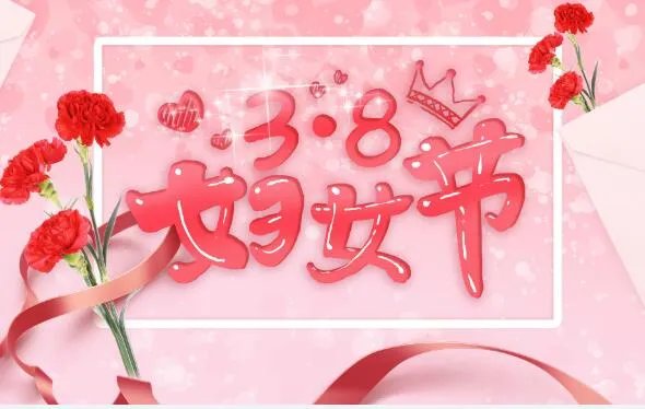 2020三八妇女节简笔画图片 2020三八妇女节儿童画