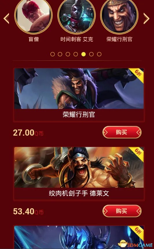 《LOL》阿卡丽的神秘商店7月活动地址 1折抽奖活动