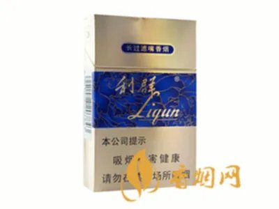 利群香烟种类及价格图片 利群香烟价格表2021价格表大全