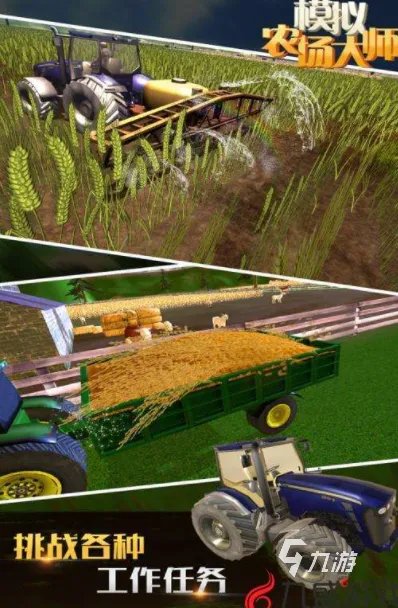 偷菜游戏手机版下载前十名2021 可以偷菜的游戏排行榜分享