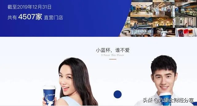 瑞幸咖啡热点后，瑞幸咖啡的一万多家门店会怎么样？