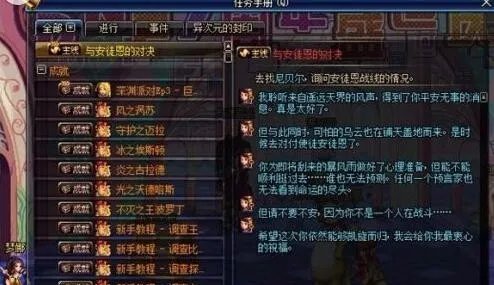 dnf克洛诺斯岛怎么去