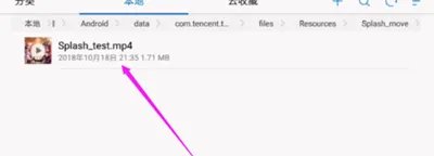 《王者荣耀》怎么修改登录背景 登陆背景修改方法分享