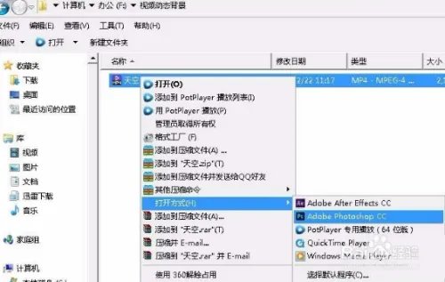PPT幻灯片怎么添加动态背景?