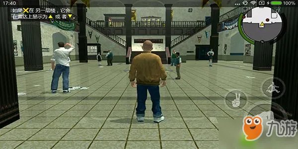 《恶霸鲁尼》英语课怎么上 英语课玩法技巧详解