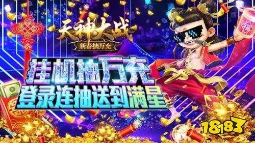 破解版永久免费内购游戏大全 破解版游戏免内购排行榜