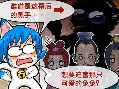 东海奇谭12月8日封测 一跃猫漫画送祝福