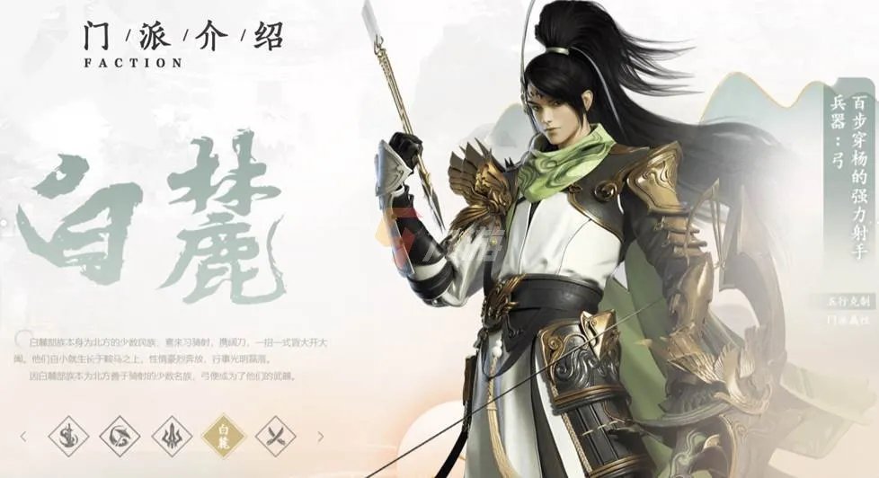 剑侠世界3各职业技能介绍 职业技能强度分析