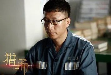 期待已久的《猎场》收视率是否已扑街？