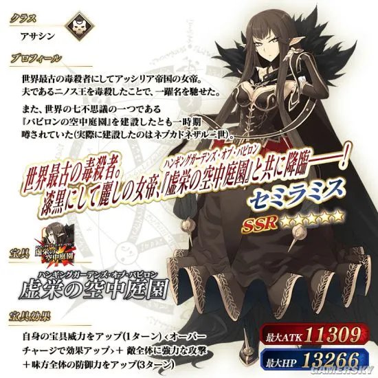 FGO2018情人节活动卡池 情人节活动攻略