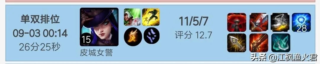 S9世界赛版本已定，对LPL大好！网友：这也太偏向Uzi了，直接把冠军给RNG吧，你怎么看