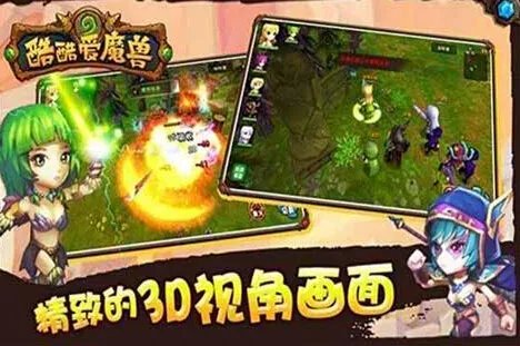 酷酷爱魔兽烧饼辅助修改加速最佳选择攻略！