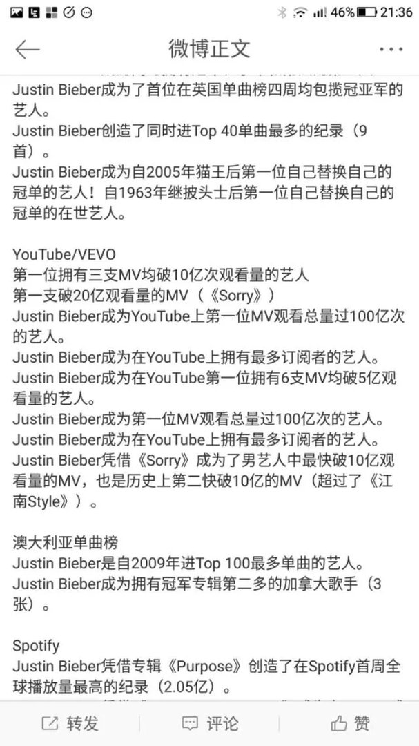 为什么在2016全美音乐奖（AMA）上很多人听到贾斯丁比伯唱歌会哭？