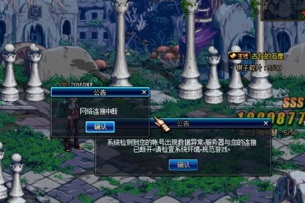 怎么手动清理DNF掉线数据 开挂后非法数据清理