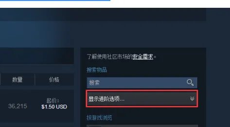 pugb怎么看商店服装