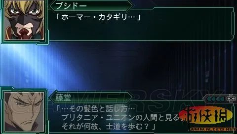 《超级机器人大战Z：再世篇》图文攻略