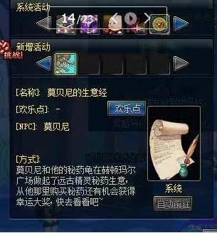 DNF女鬼剑预约登陆体验服 体验服活动预报