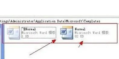 笔记本电脑word文档打不开怎么处理?