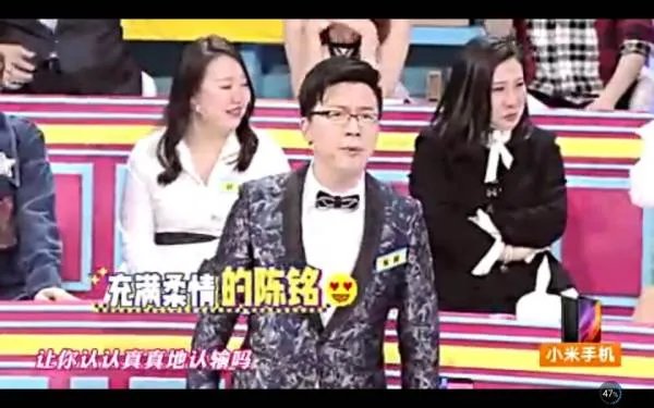 第四季奇葩说决赛下半场的辩题是否对陈铭不利？