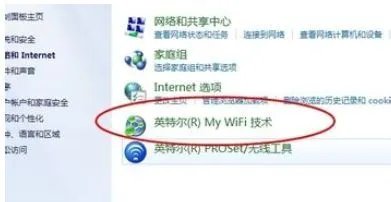 英特尔My Wifi 技术如何使用