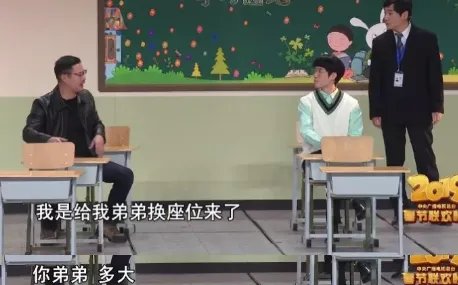 开心麻花最经典的小品是哪个?