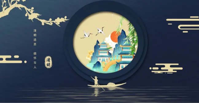 2021清明上坟可以提前几天 2021清明可以提前一天上坟吗