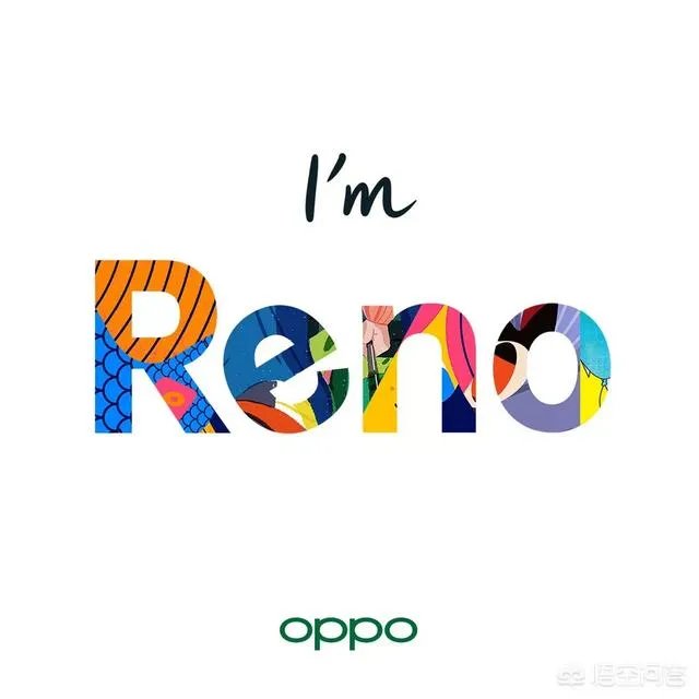 OPPO公布全新产品系列Reno，你有什么看法？