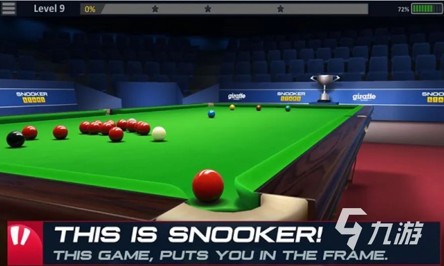 有趣的台球游戏排行榜 好玩的台球游戏大全2023
