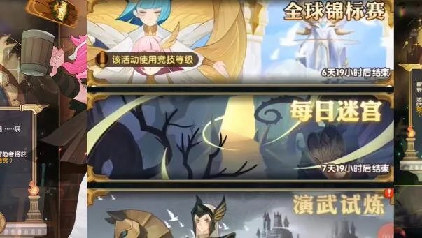 剑与远征情人节最新兑换码