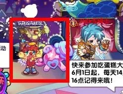 洛克王国璀璨烟花怎么放