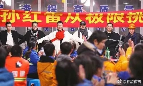 如何评价孙红雷在《极限挑战》中的人品？