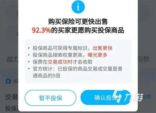 卖号平台哪个安全可靠 正规的游戏账号出售平台分享