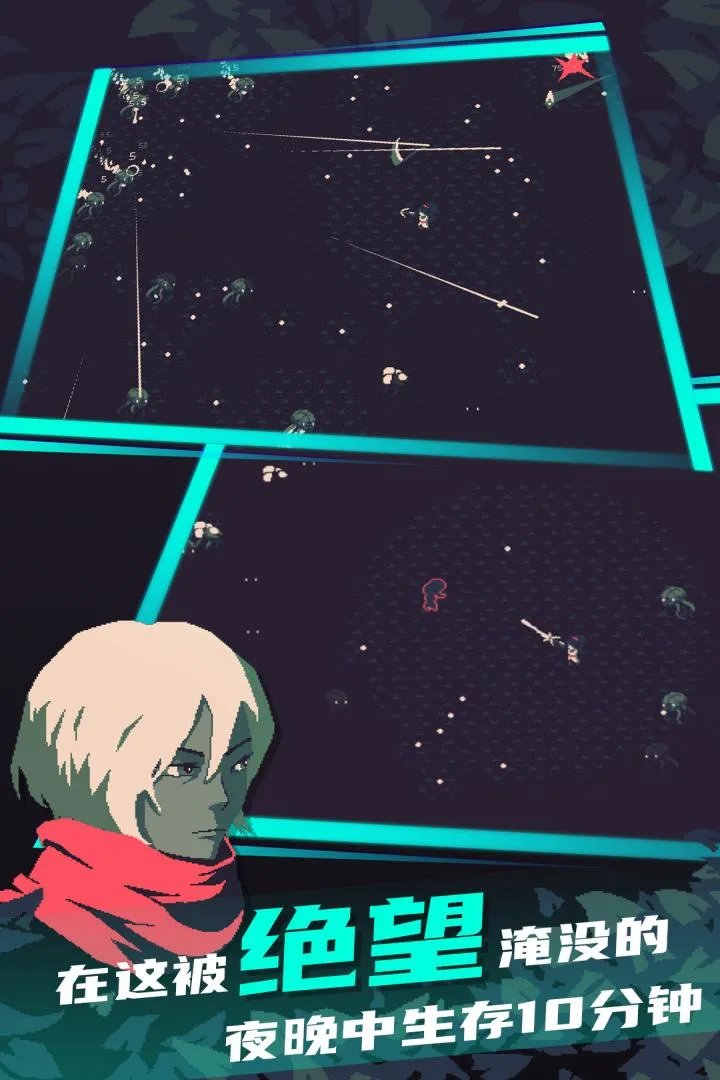 黎明前十分钟好玩吗 黎明前十分钟玩法简介