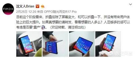 如何评价2019 MWC上各大手机厂商的表现？