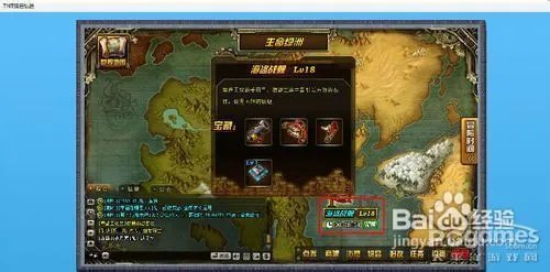 TNT海盗战舰怎么打？