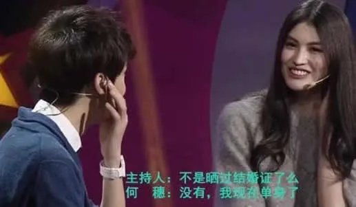 何穗车内密会什么情况：疑是何穗新恋情画面曝光