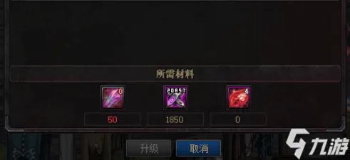 《dnf》95级装备怎么升级100 装备升级指南