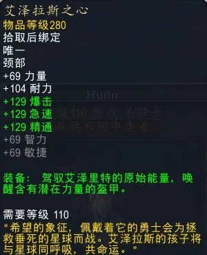 《魔兽世界》8.0奥法天赋、属性推荐及输出手法