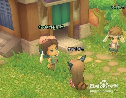 晴空物语力士转职:晴空物语力士转职攻略