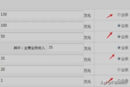 山西工商局网上年检系统企业申报操作流程？