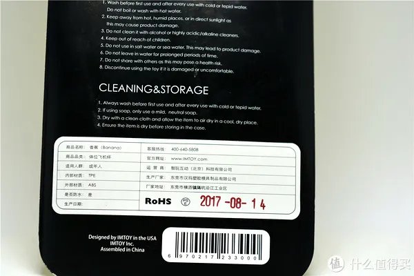 色模张得萌的礼物 篇一：香蕉君：谁命我名字？？？