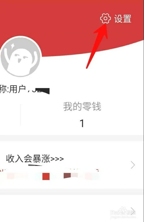 超级头条怎么玩