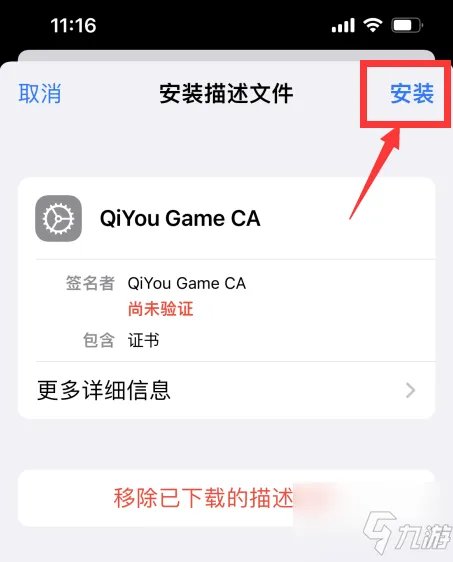 《DNF手游》韩服补丁下载失败怎么办