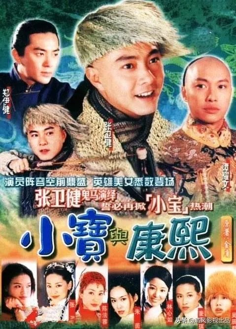 大家好！你们感觉鹿鼎记怎么样？