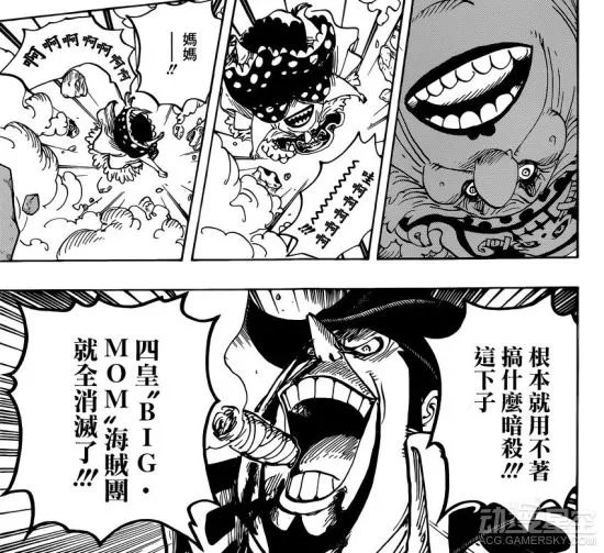 《海贼王》872话图解：众人成功逃脱 大妈开狂吃模式